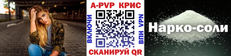 Alpha-PVP VHQ Кызыл