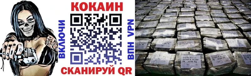 Cocaine 97% Кызыл