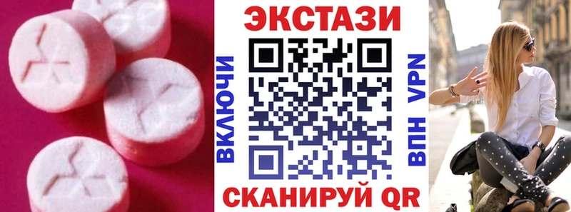 mega ссылки купить наркотик Кызыл Ecstasy VHQ