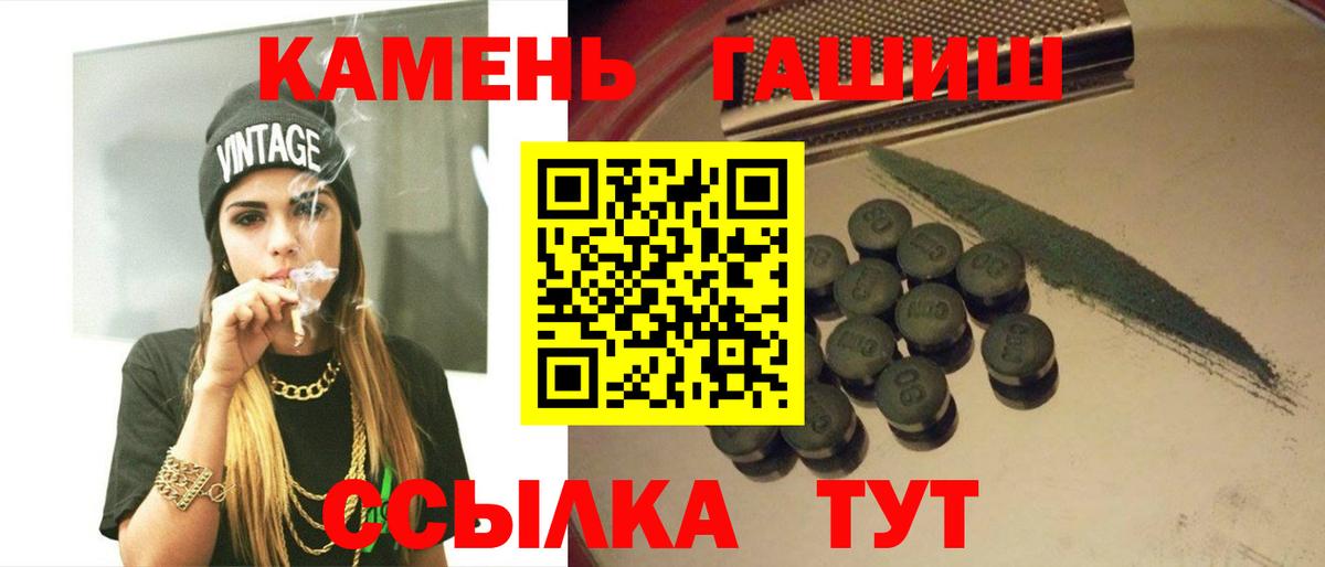 Канабис  Гашиш  Купить наркотики цена  Кызыл  КОКАИН  МЕТАМФЕТАМИН  Меф МЯУ МЯУ   Вход с VPN 