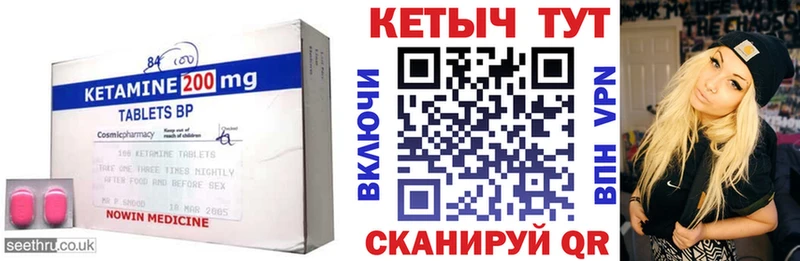 гидра сайт  Кызыл  КЕТАМИН ketamine  наркота 