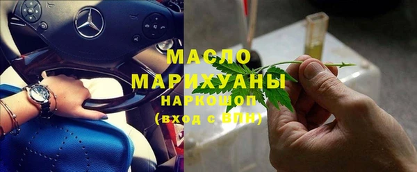 мет Абинск