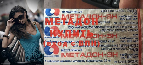мет Абинск