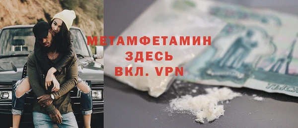 мет Абинск