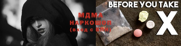 метадон Абдулино