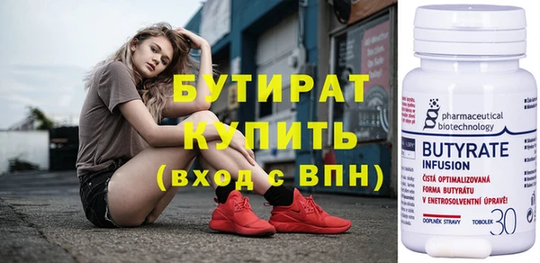 метадон Абдулино