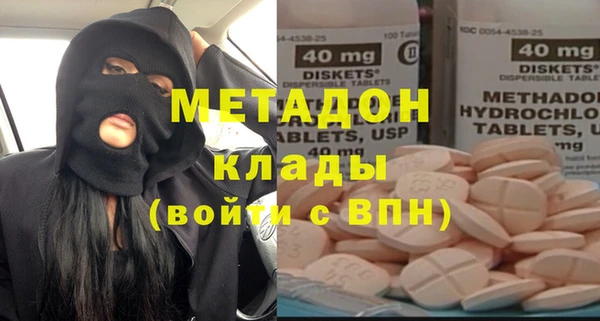 мет Абинск