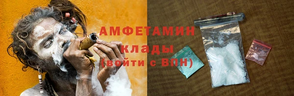 метадон Абдулино