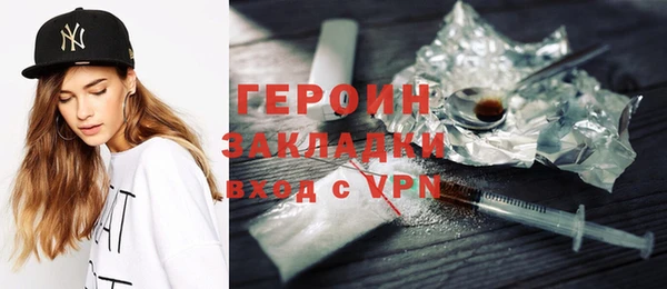 метадон Абдулино