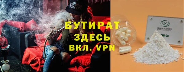 метадон Абдулино