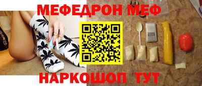 ешки Волгодонск