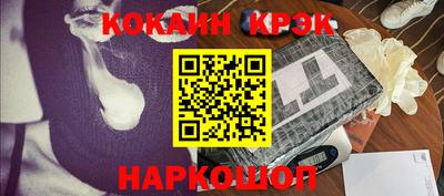 марки lsd Волжск