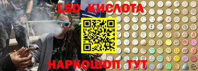марки lsd Волжск