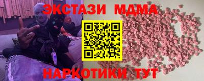 ешки Волгодонск