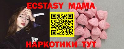 ешки Волгодонск