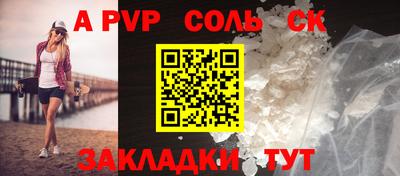 кокс Волжский