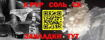 амфетамин Кудрово