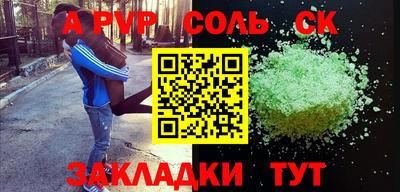 кокс Волжский