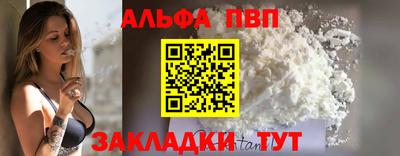 марки lsd Волжск