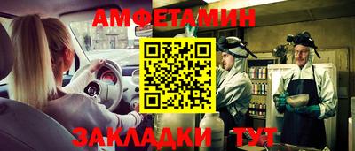 ешки Волгодонск