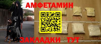 ешки Волгодонск