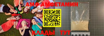 ешки Волгодонск