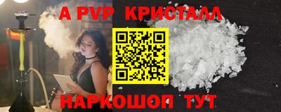 марки lsd Волжск