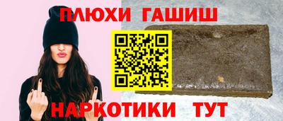 ешки Волгодонск
