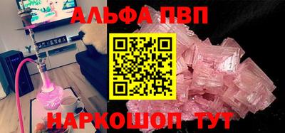 марки lsd Волжск