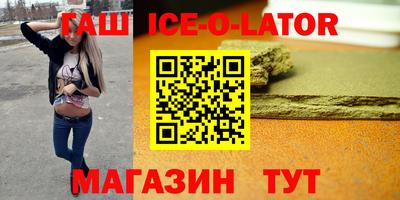 ешки Волгодонск