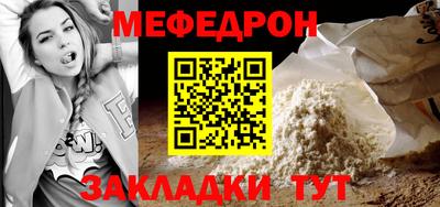 ешки Волгодонск