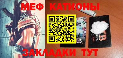 ешки Волгодонск
