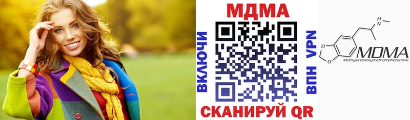MDMA молли  цены   Кызыл 