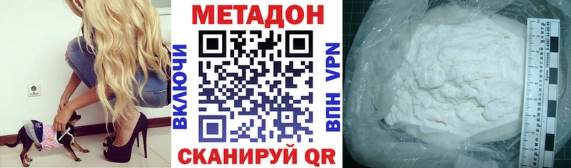 маркетплейс наркотические препараты Кызыл Метадон мёд