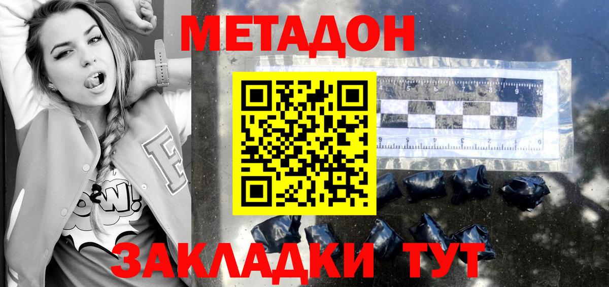 Кызыл  Метадон белоснежный  kraken ссылки  Вход с VPN 