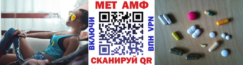 МЕТАМФЕТАМИН Methamphetamine  дарнет шоп  Кызыл 