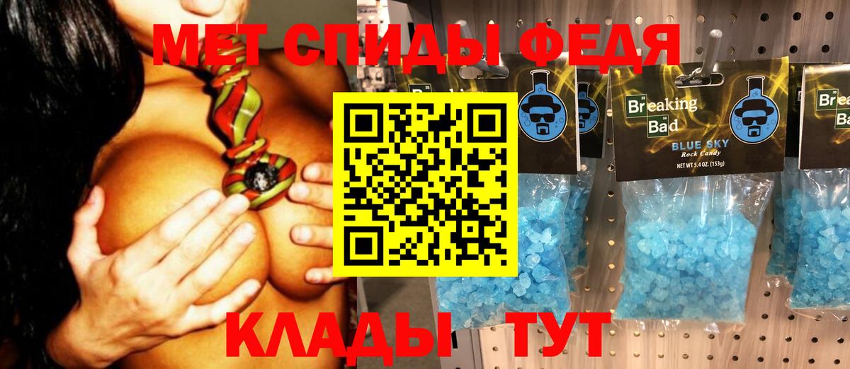 МЕТАМФЕТАМИН винт  Вход с VPN  Кызыл 