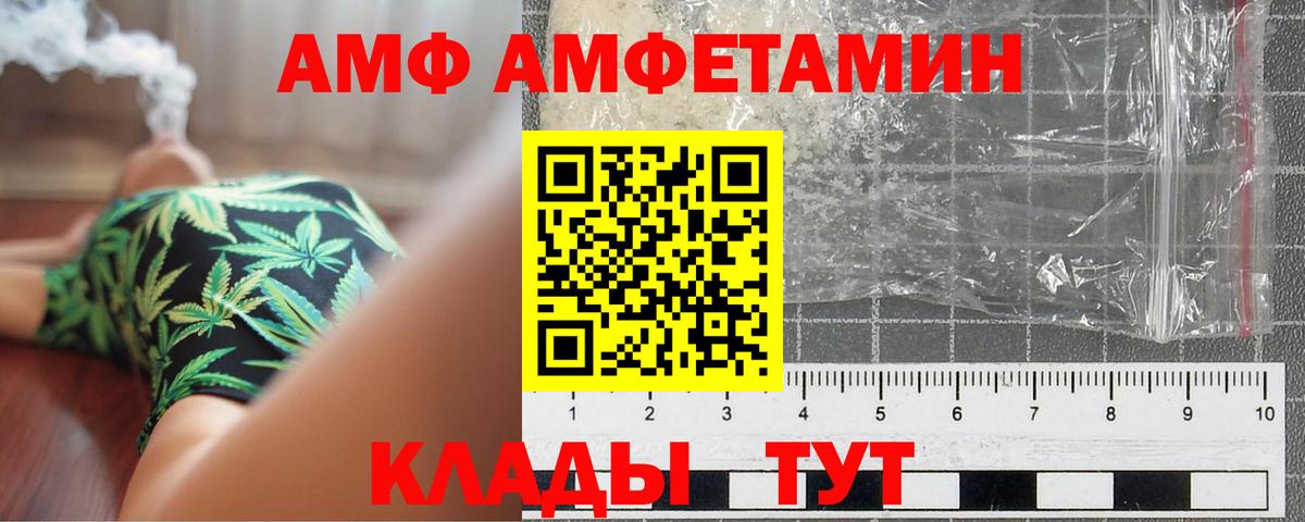 МЕТАМФЕТАМИН витя Кызыл