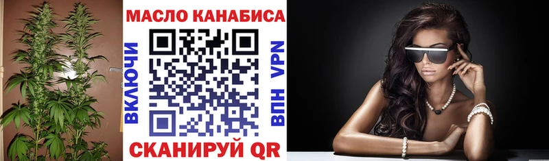 площадка телеграм  Кызыл  Дистиллят ТГК вейп 