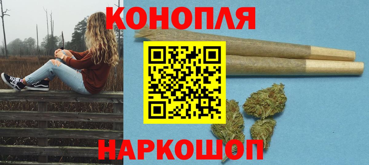 Кызыл  Марихуана тримм  МАРИХУАНА AK-47  Вход с VPN  Конопля AK-47 