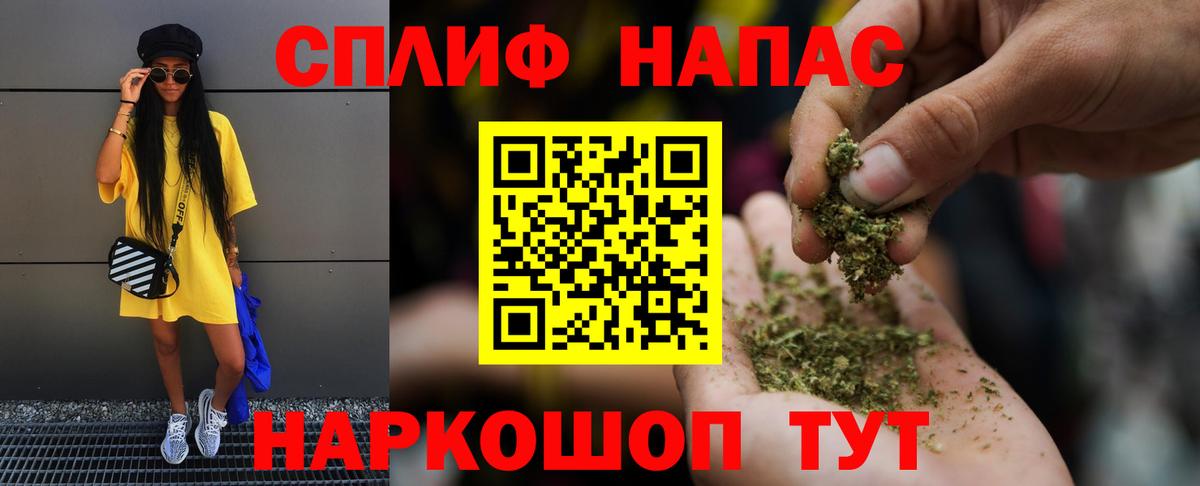 Шишки марихуана LSD WEED Кызыл